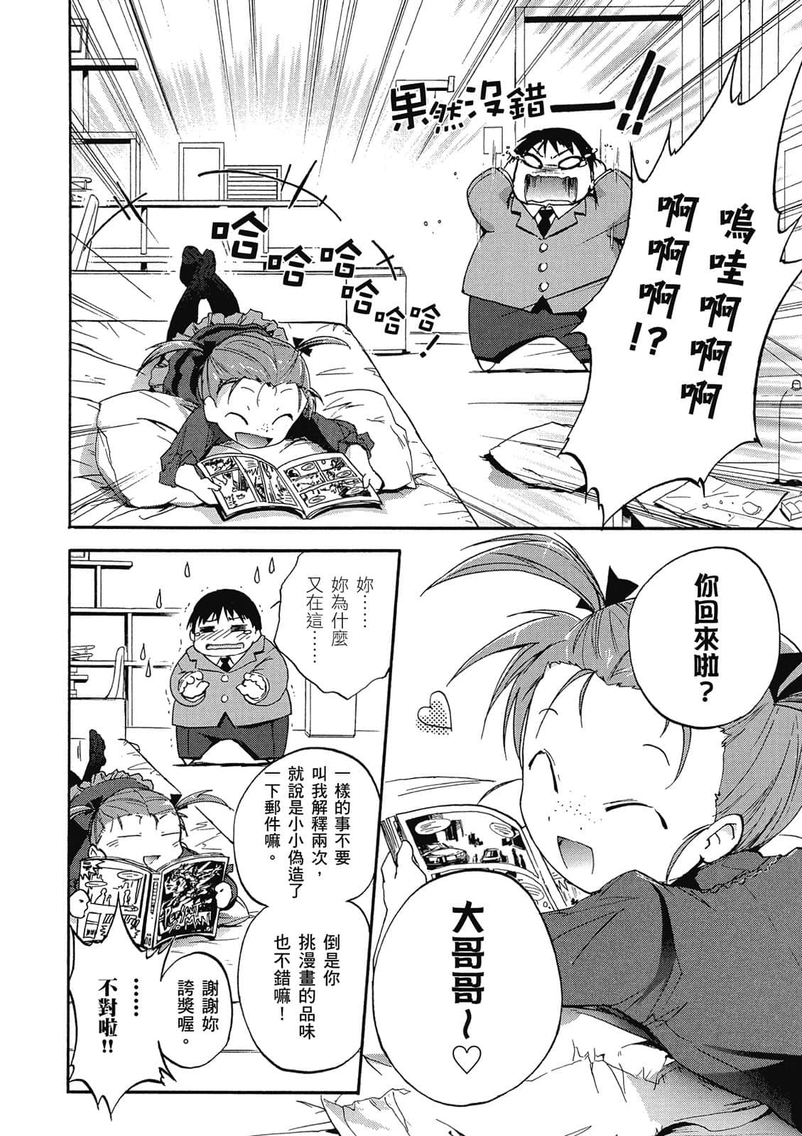 Page 210