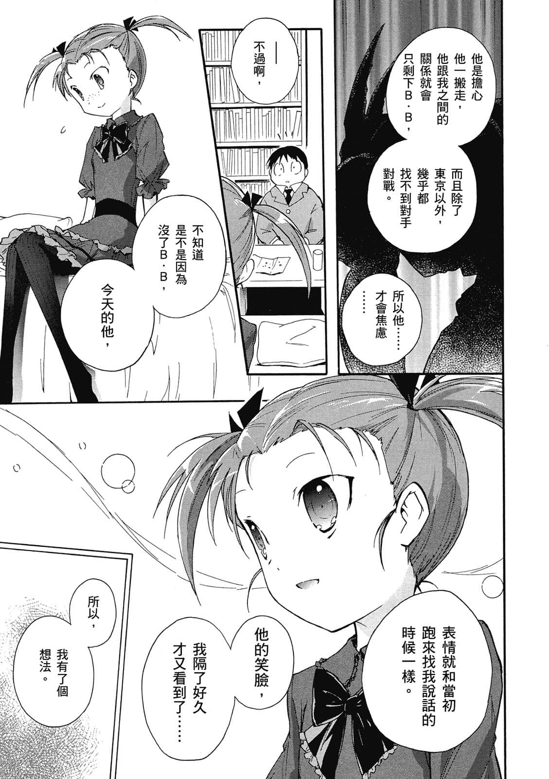 Page 213