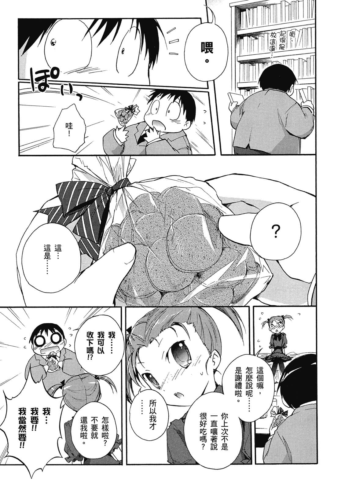 Page 215