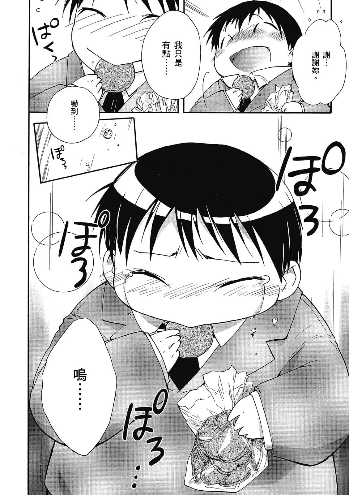 Page 216