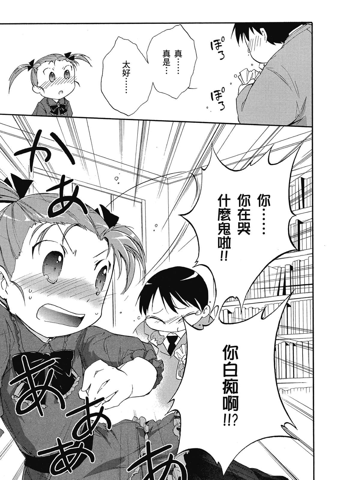 Page 217