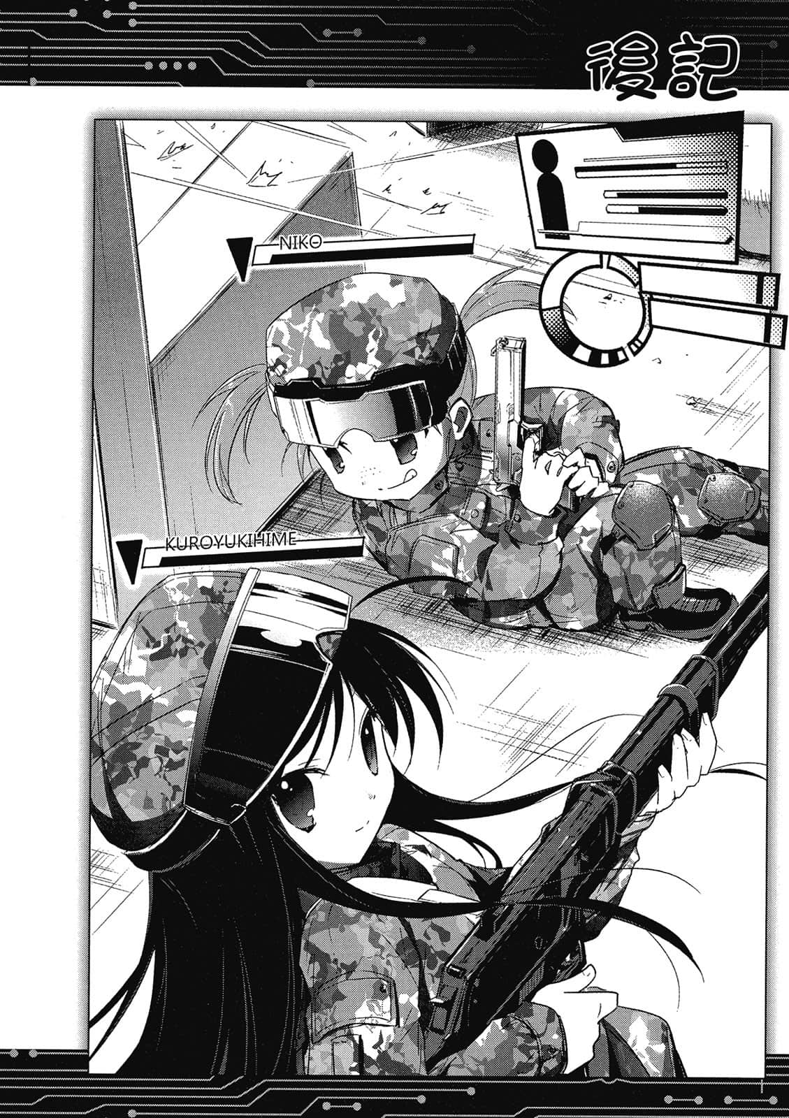 Page 220