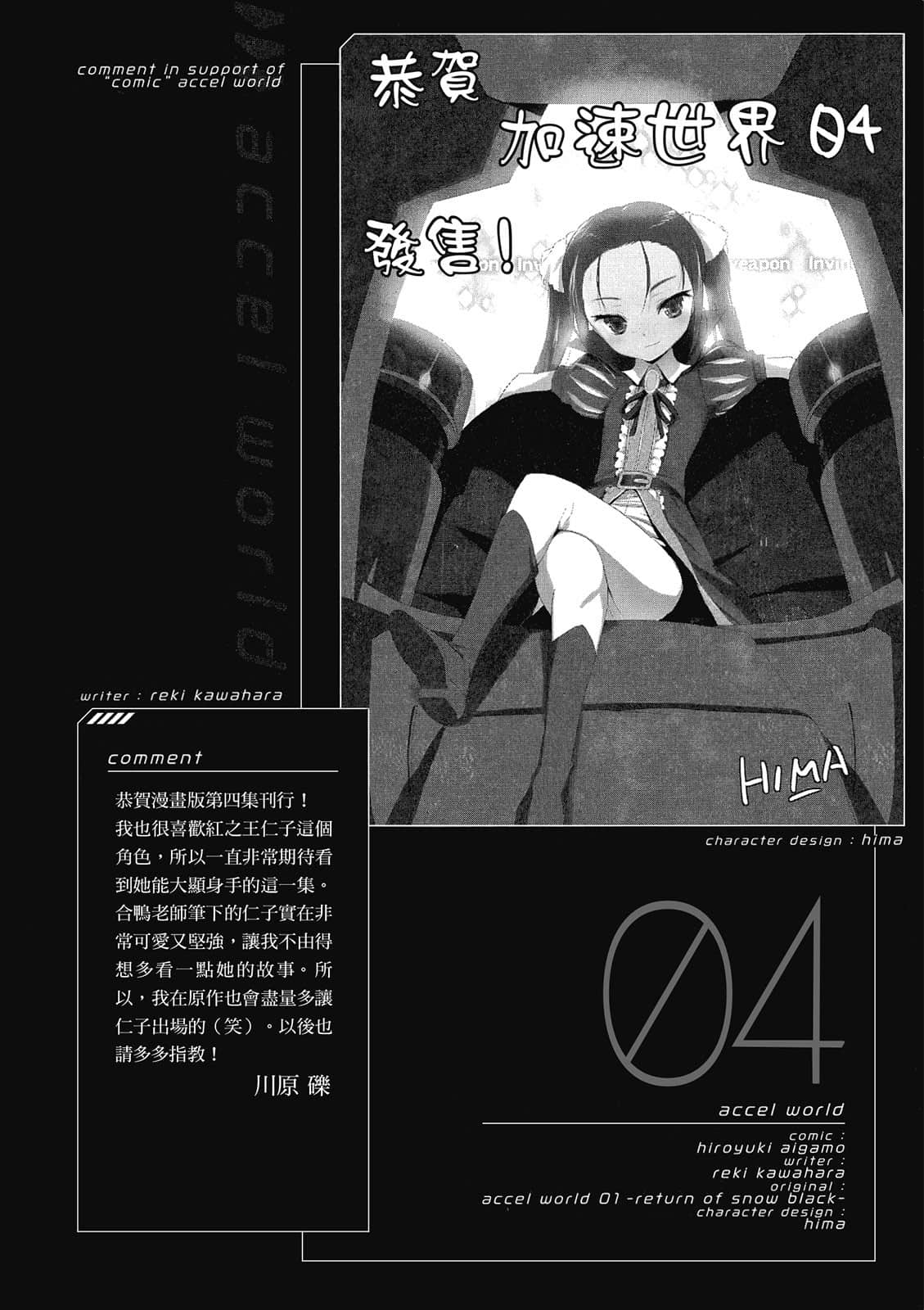 Page 222
