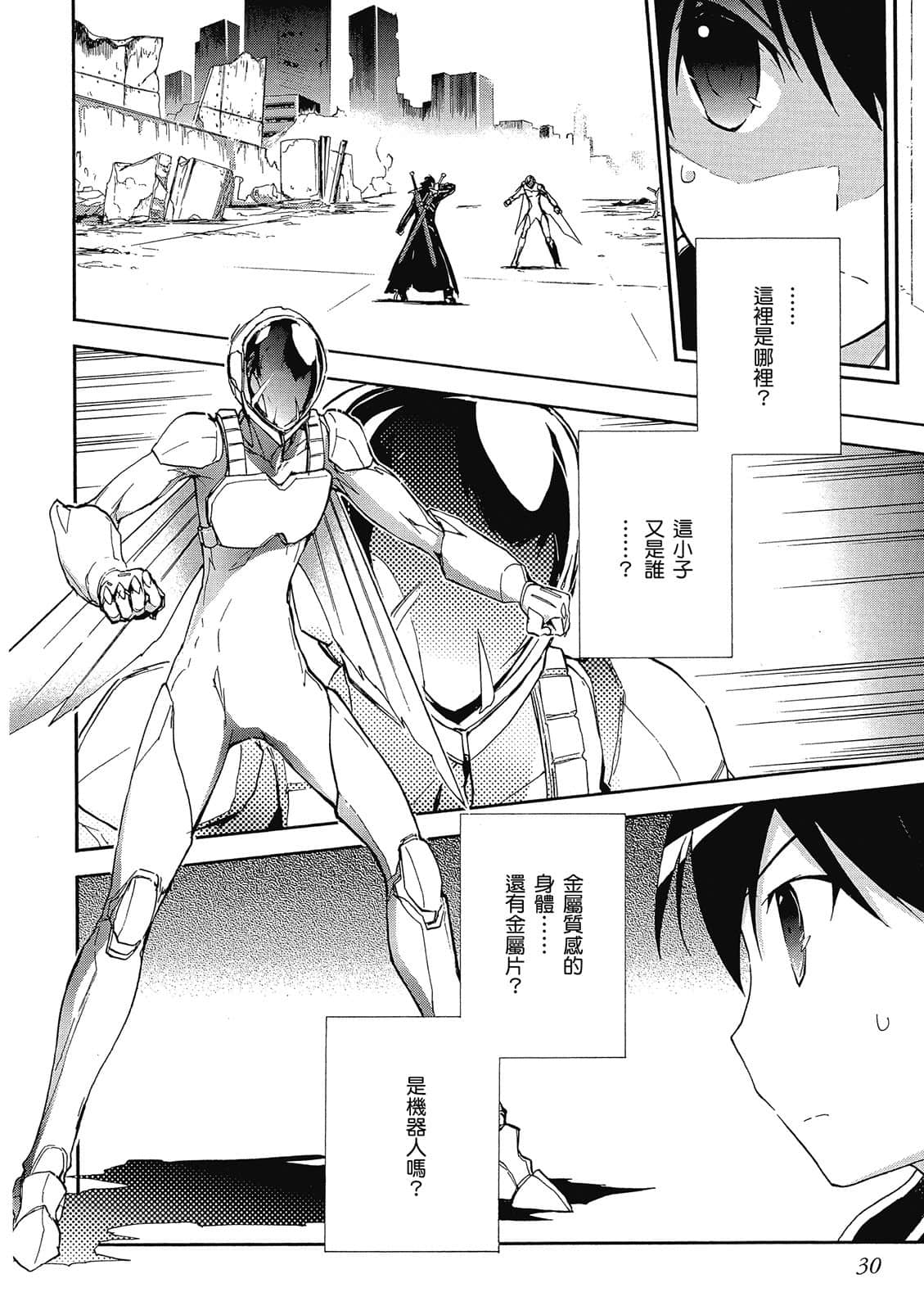 Page 31