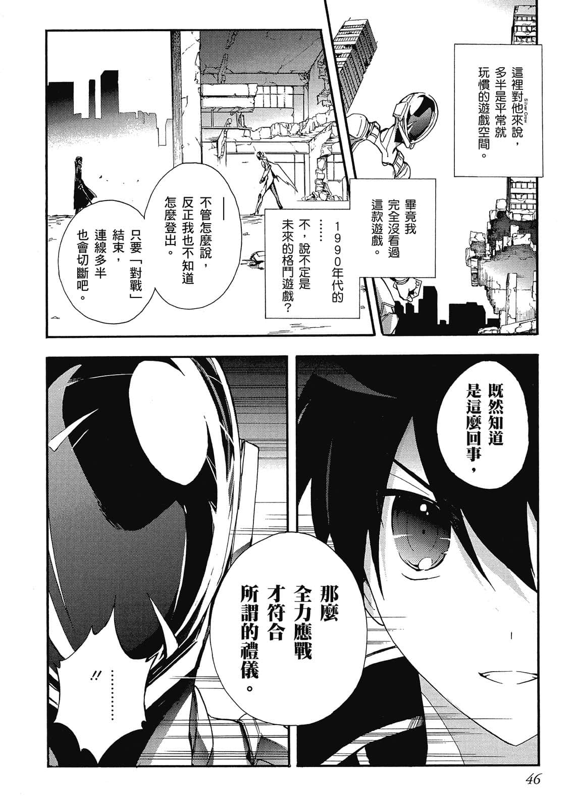 Page 47