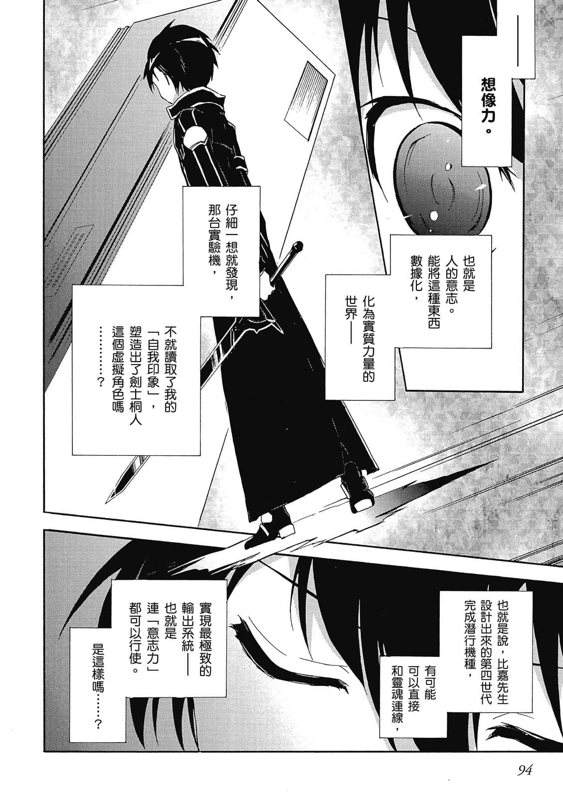 Page 94