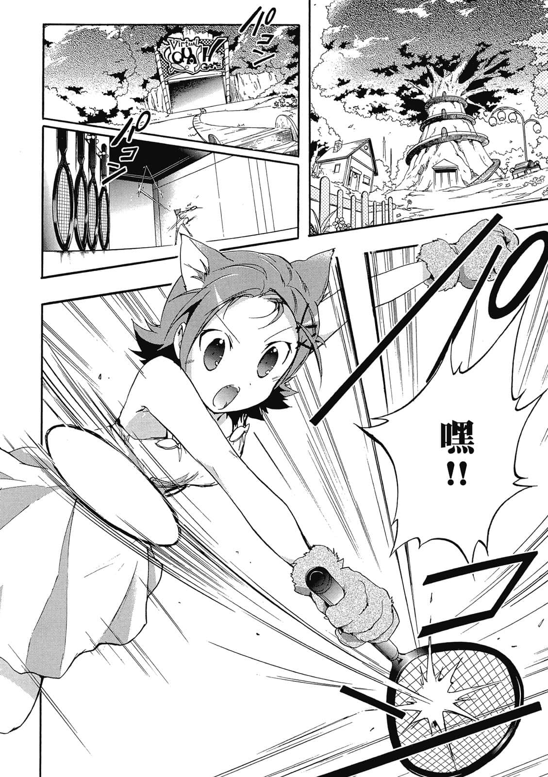 Page 110