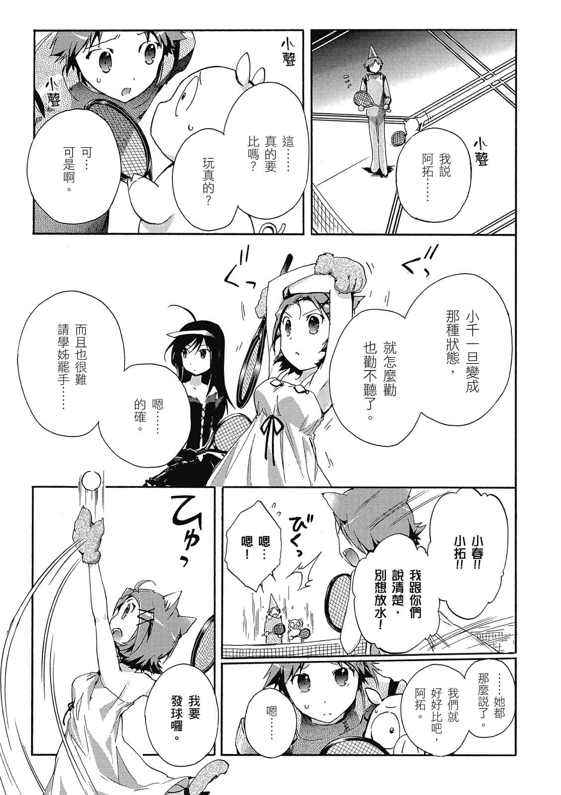 Page 125