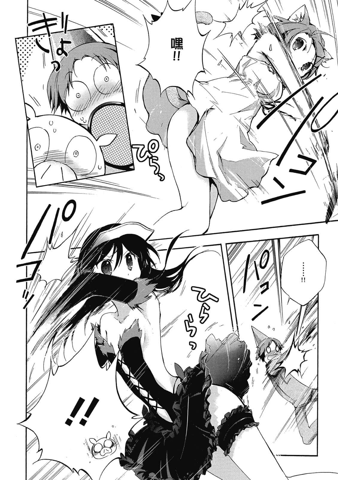 Page 126