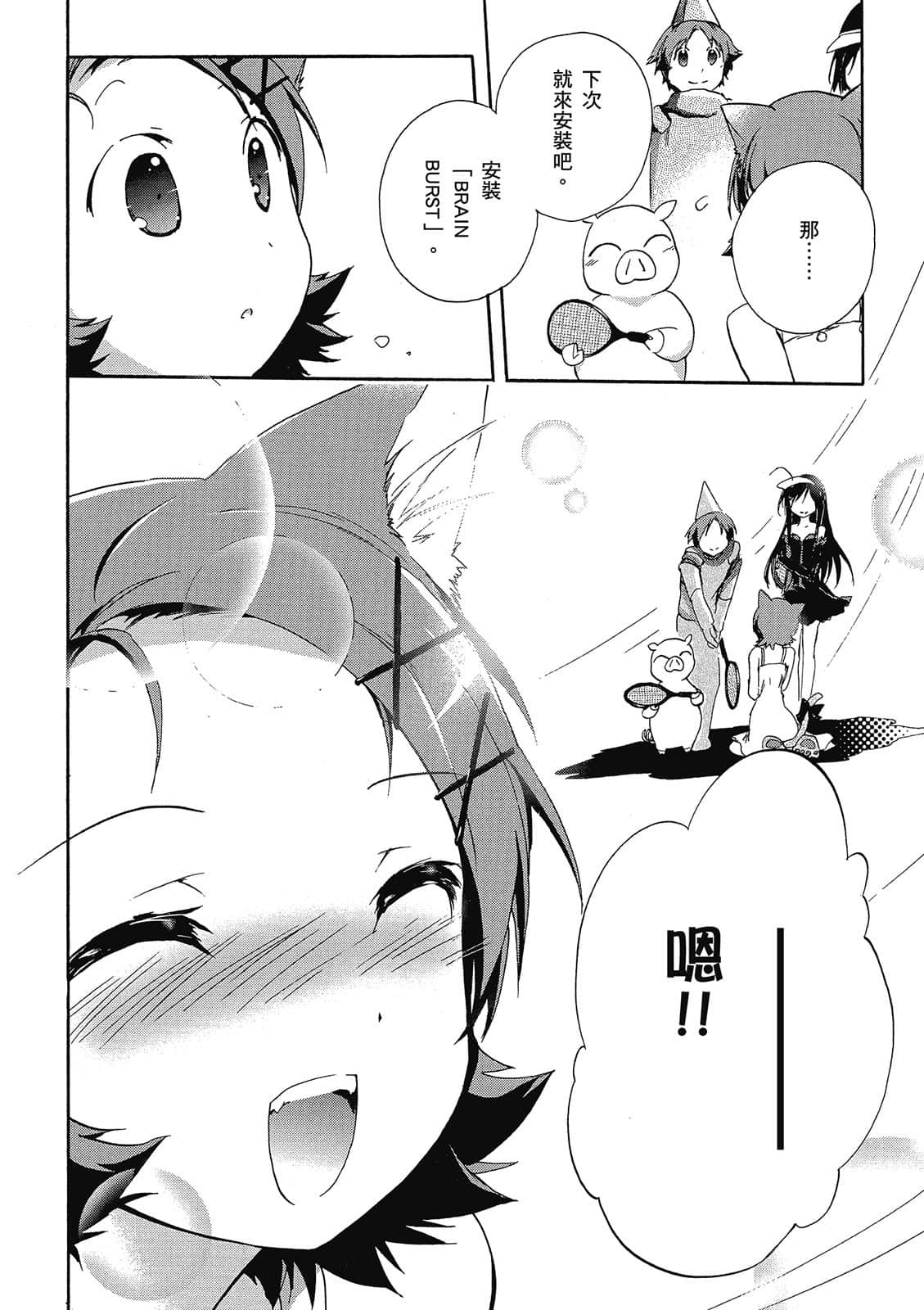 Page 140
