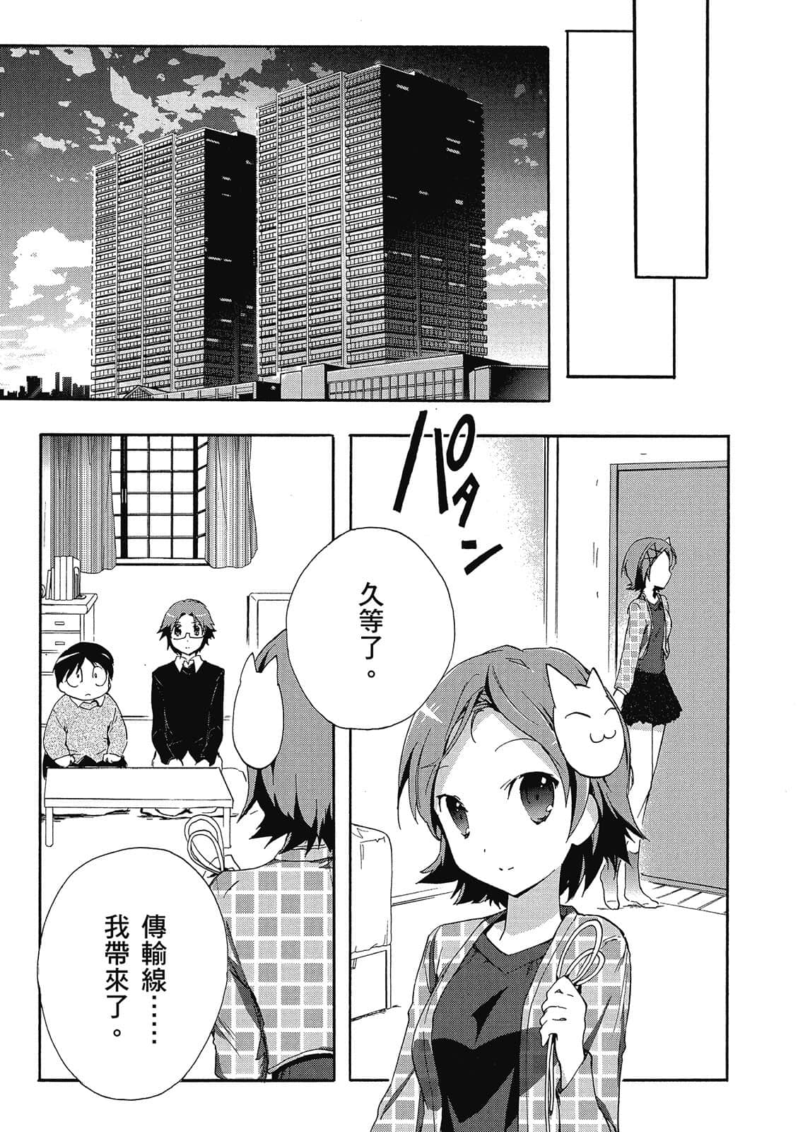 Page 141