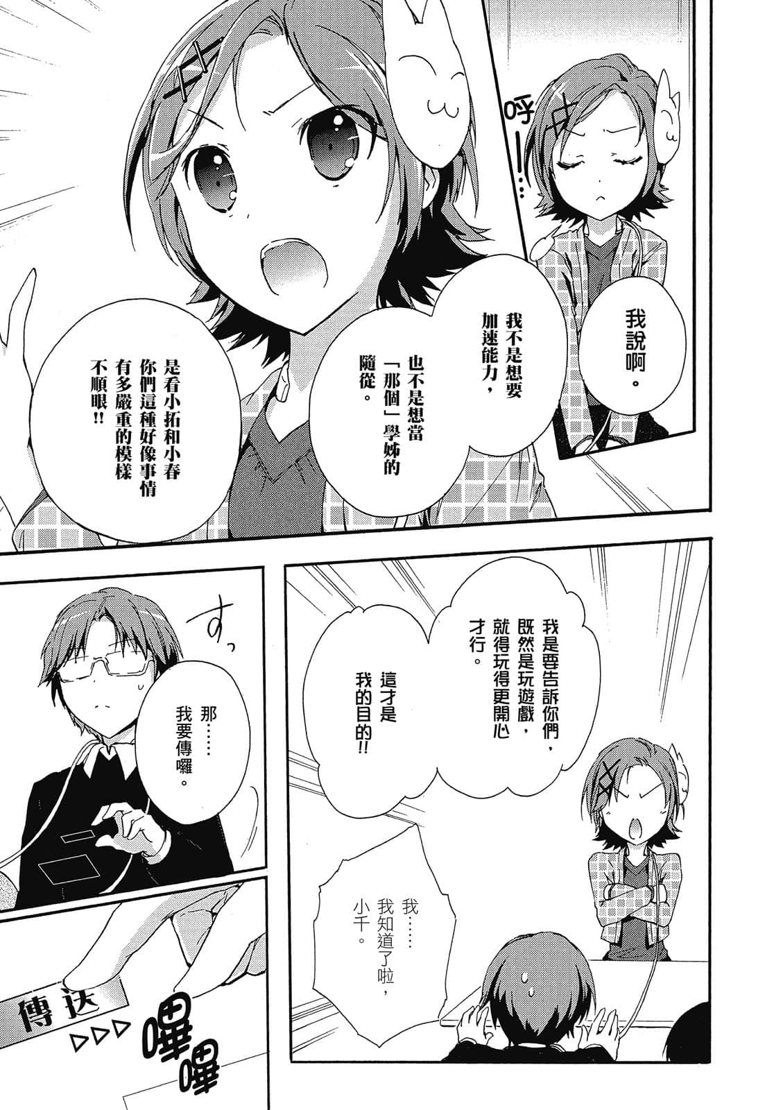 Page 146
