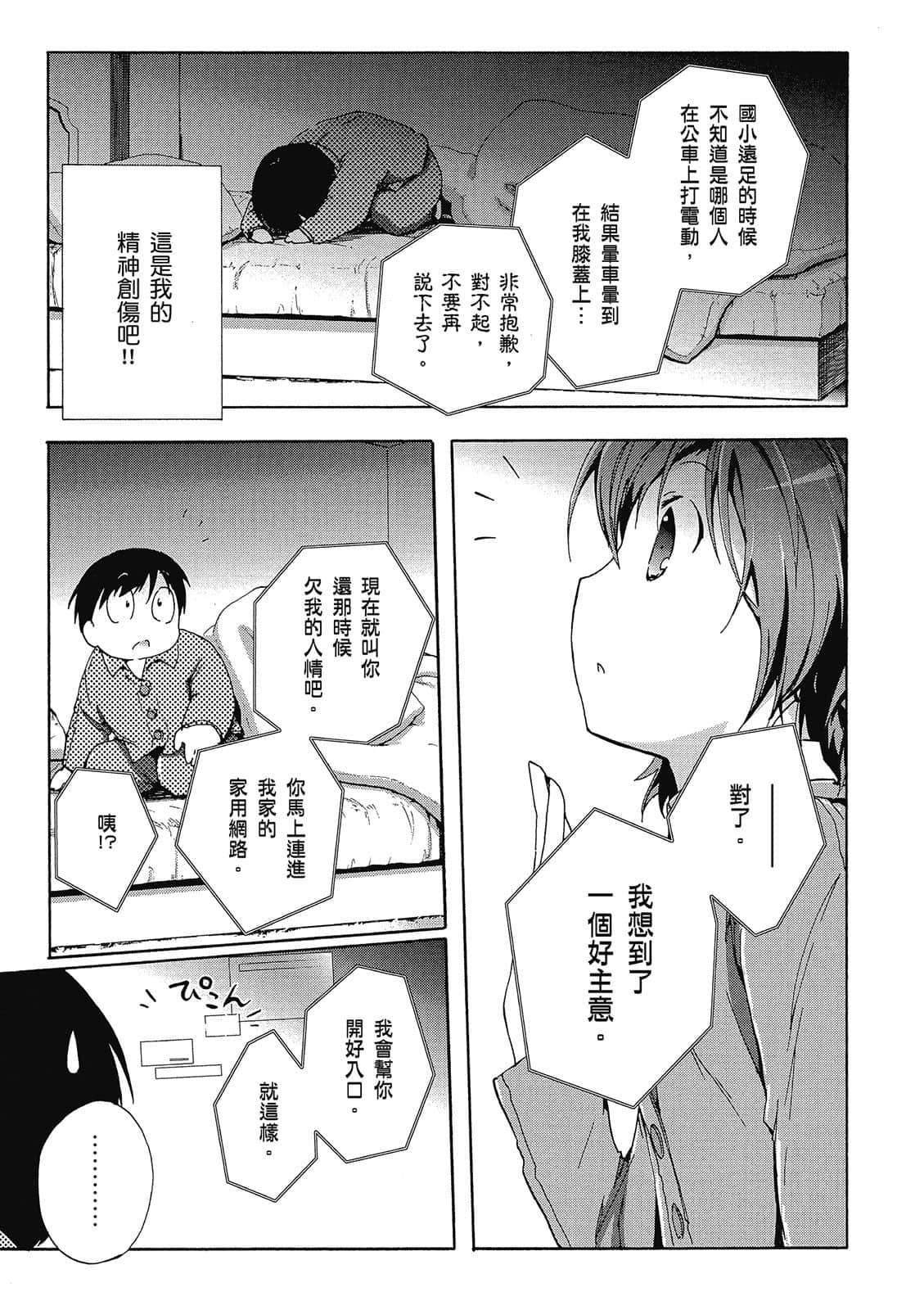 Page 152