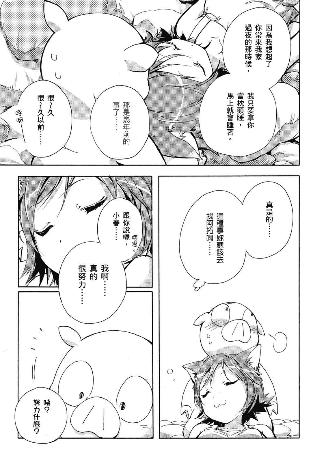 Page 156