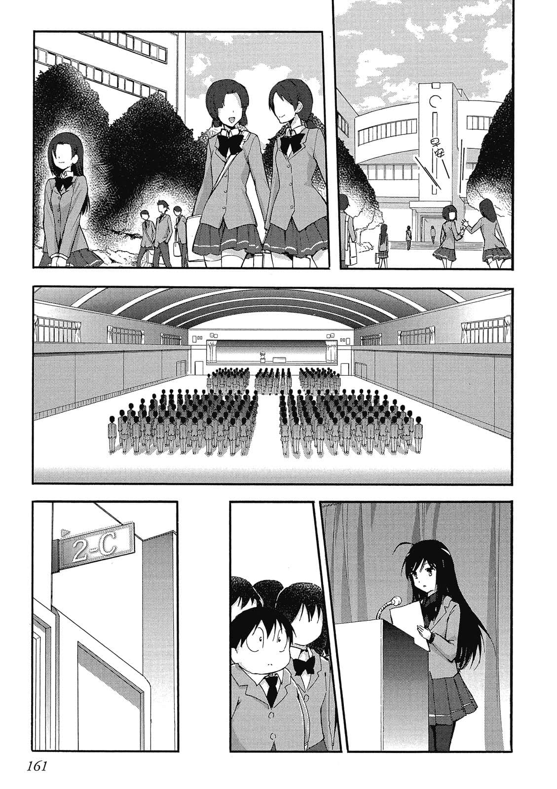 Page 160