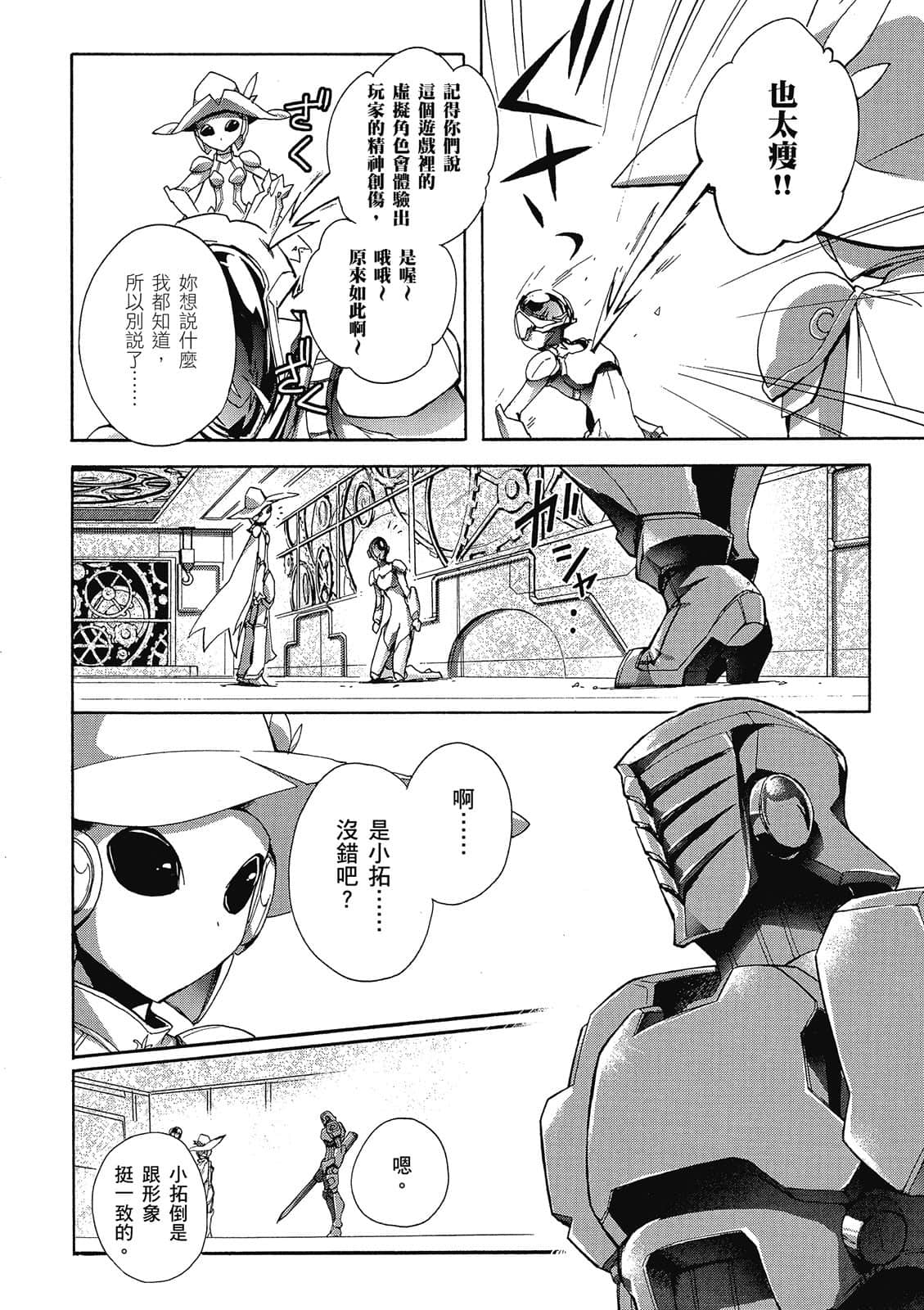 Page 167