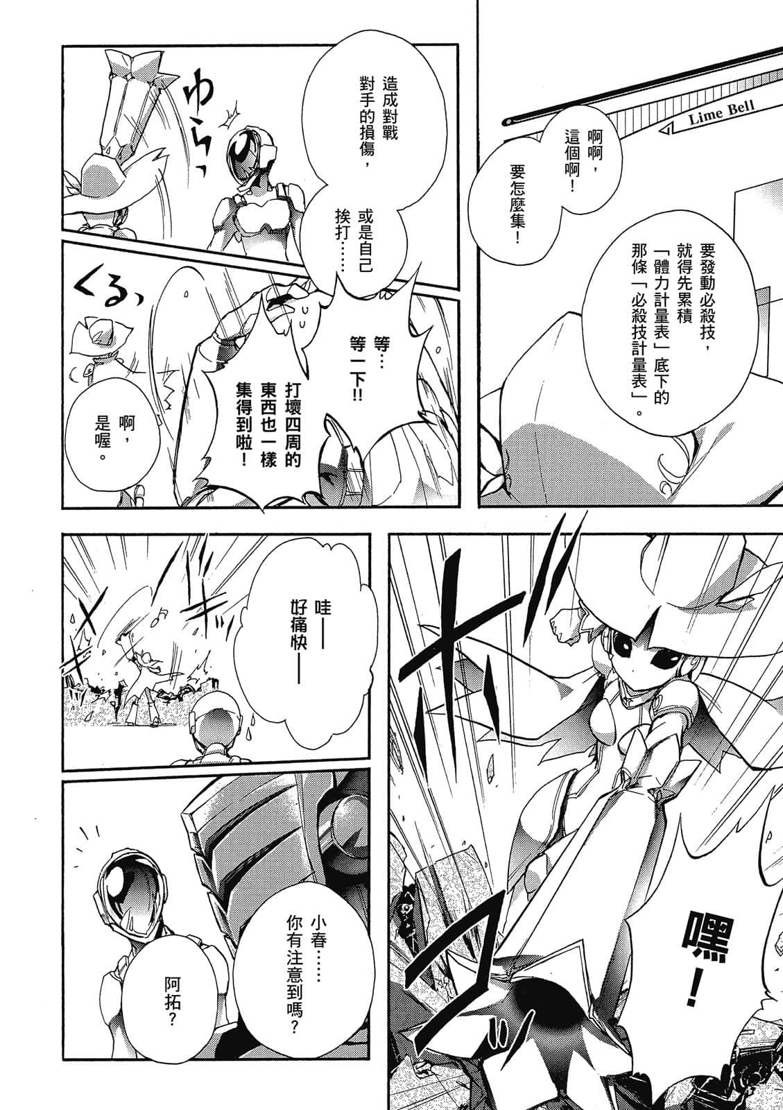Page 169