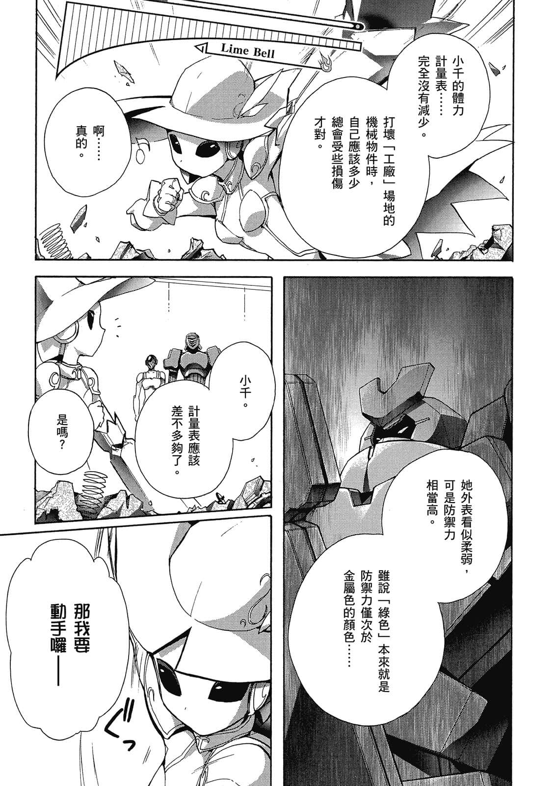 Page 170