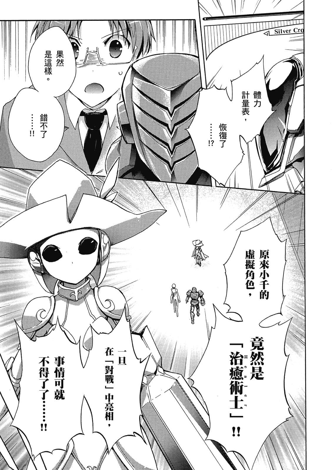 Page 174