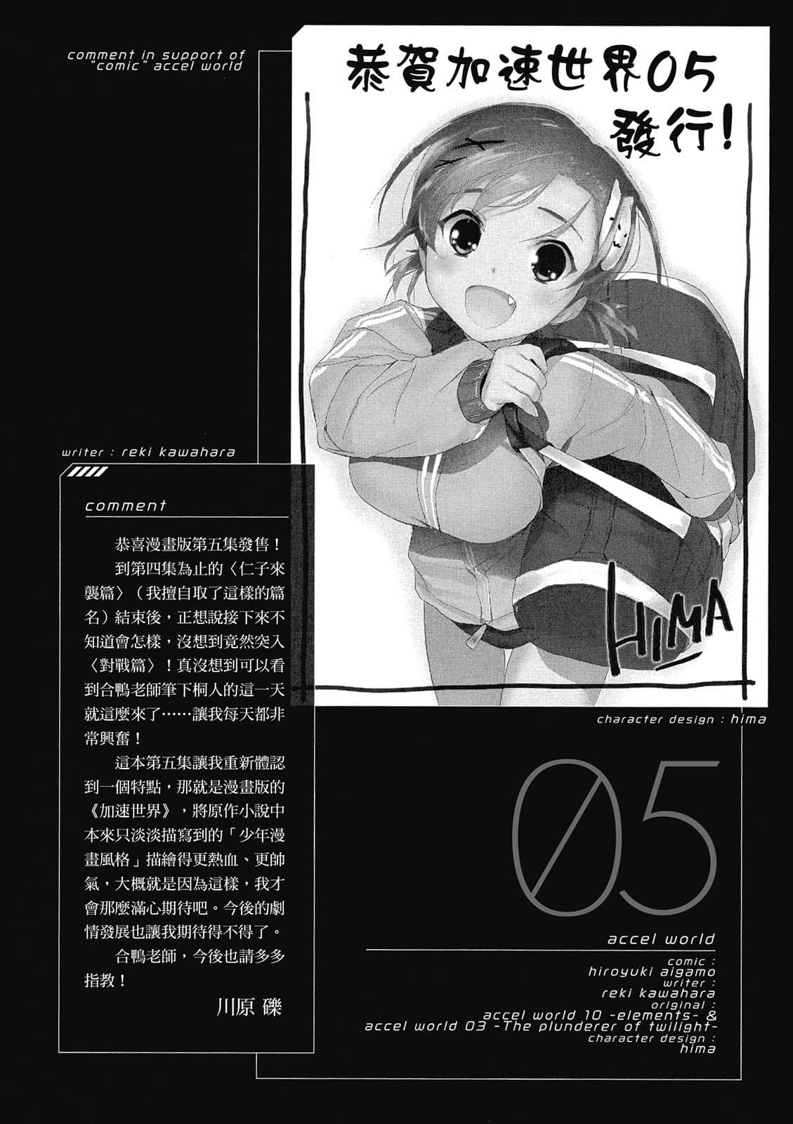 Page 189