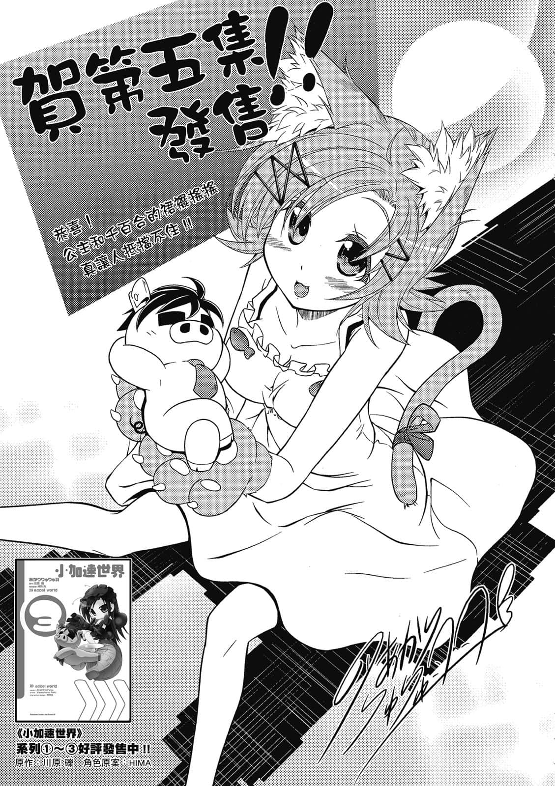 Page 190