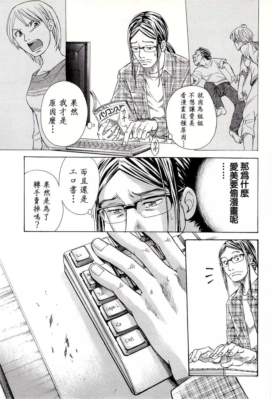 Page 107