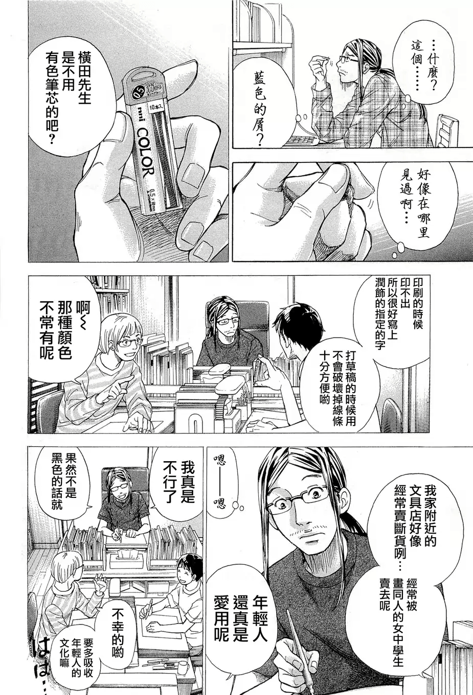 Page 108