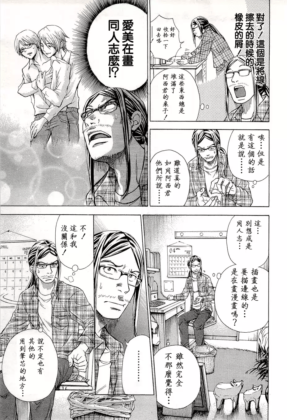 Page 109