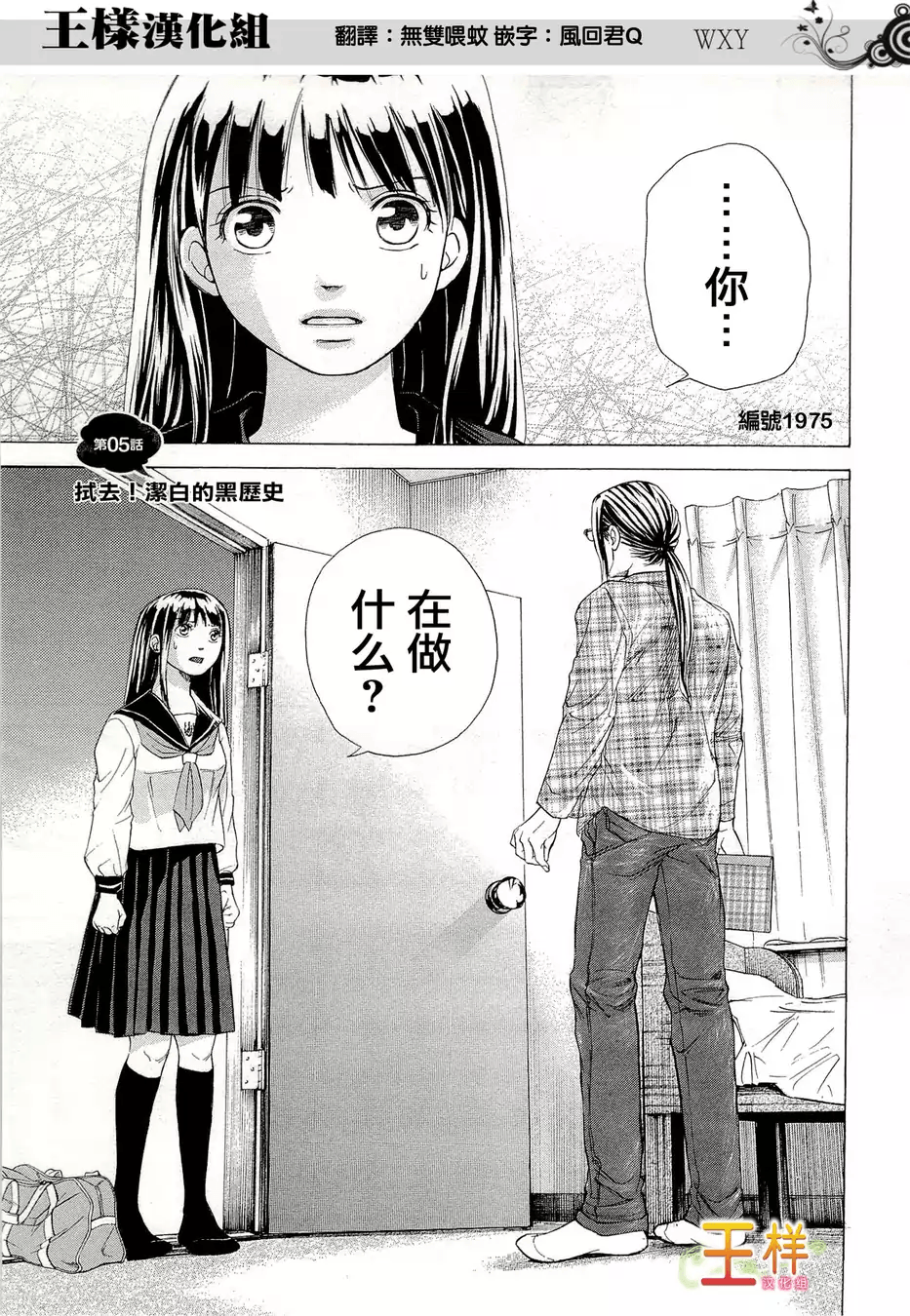 Page 115