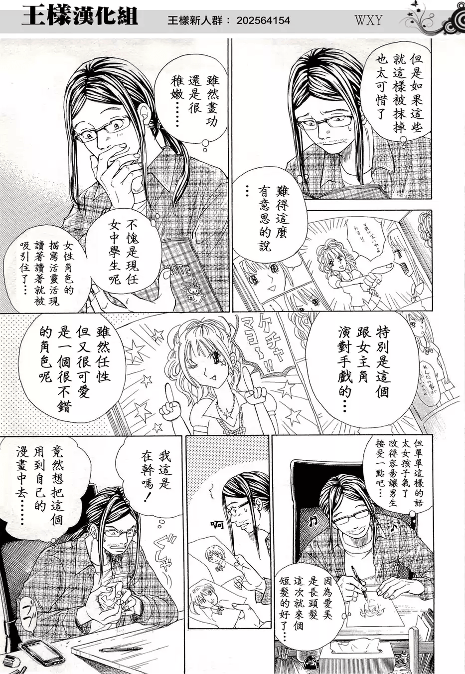 Page 127