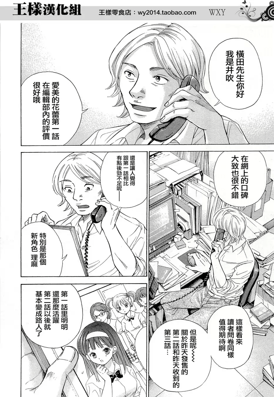 Page 136