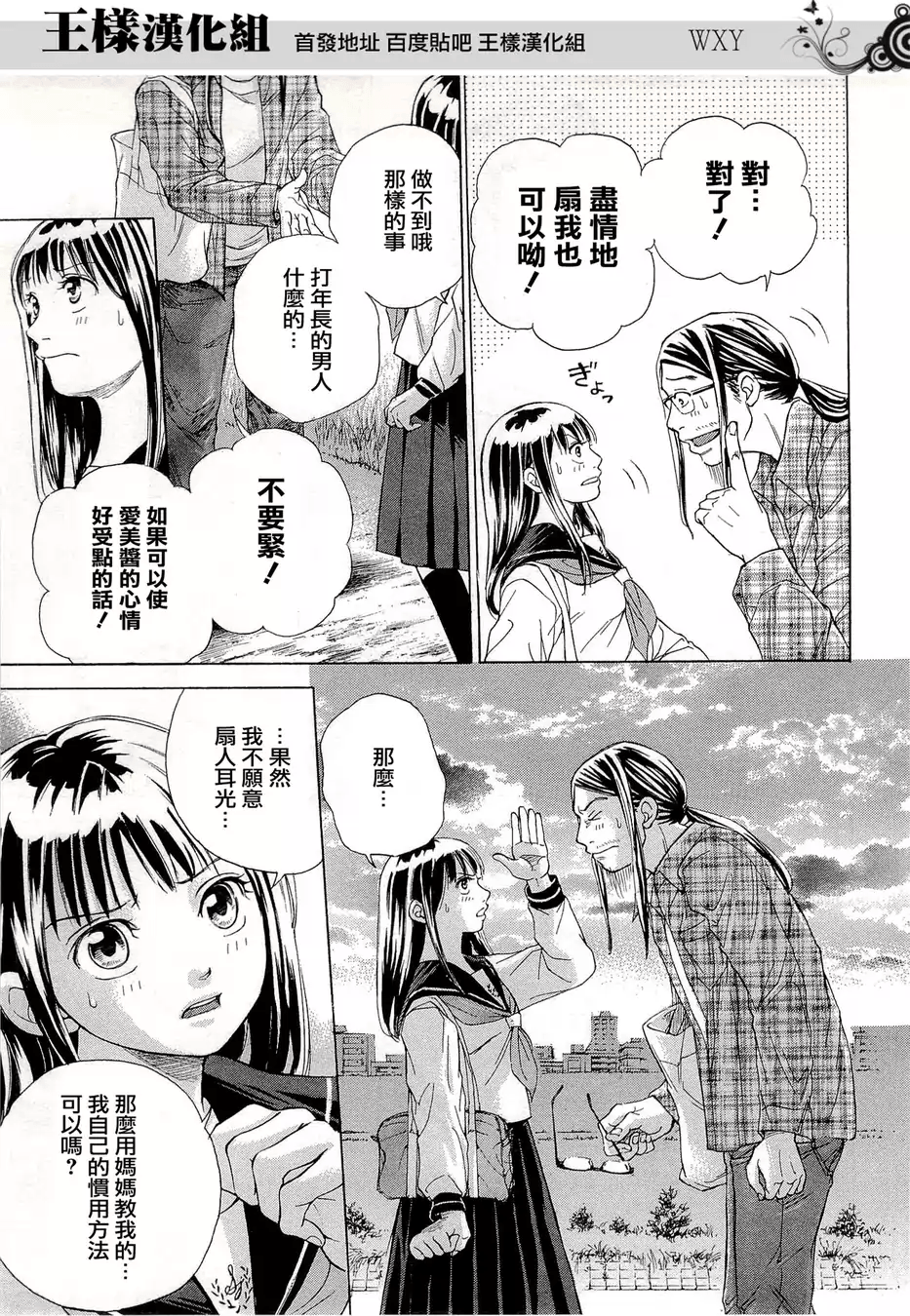 Page 155