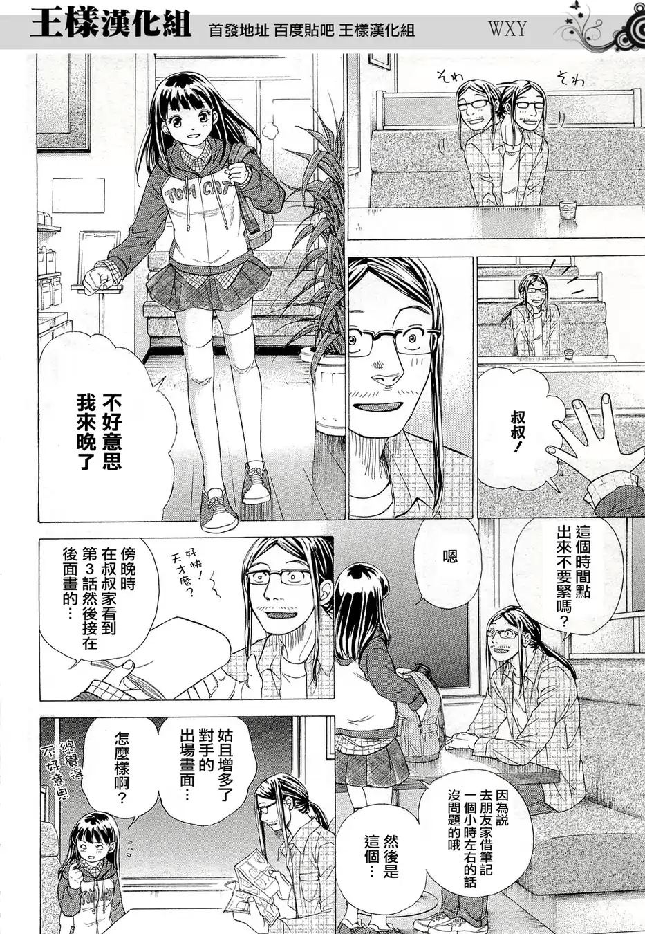 Page 164