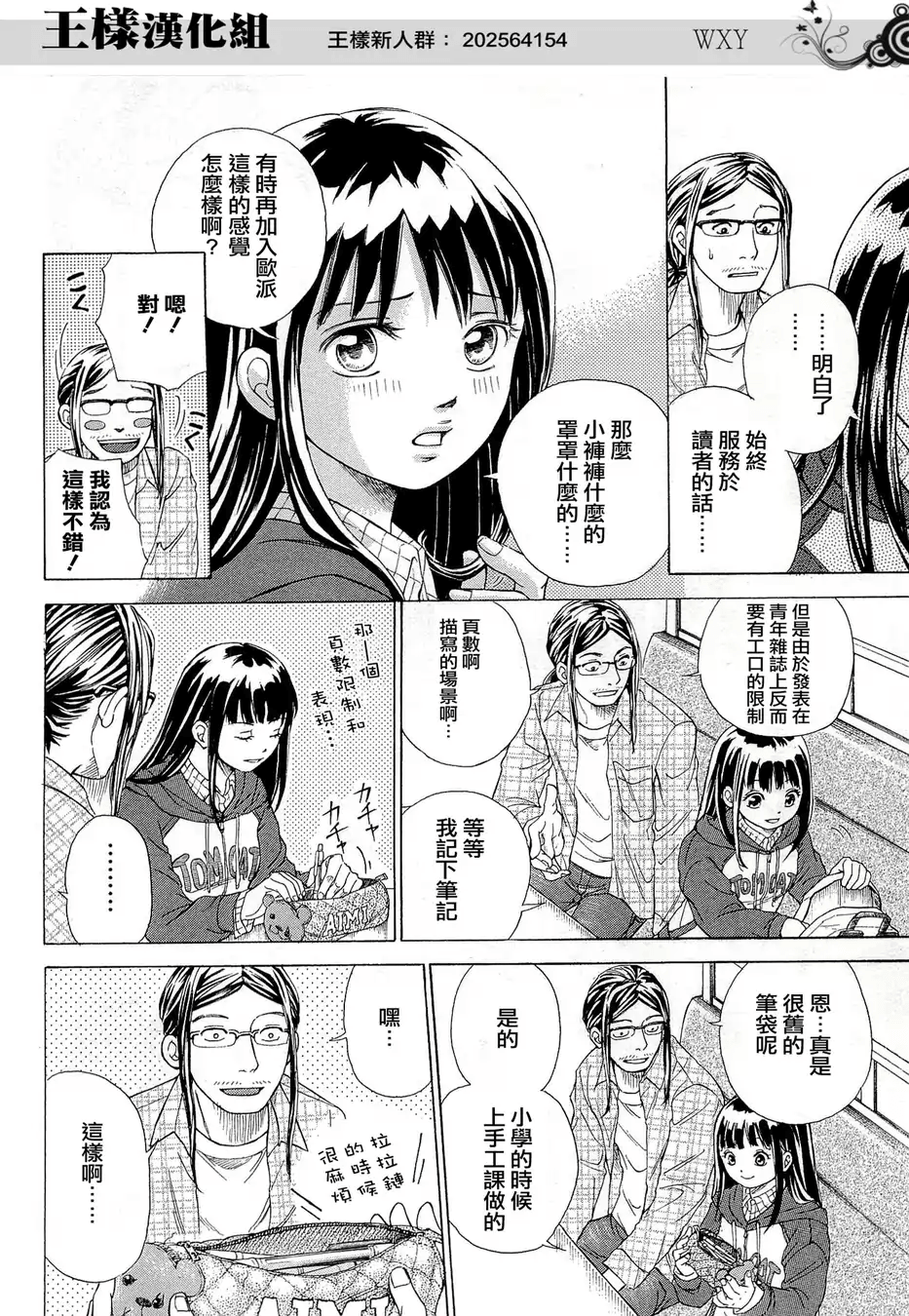 Page 166