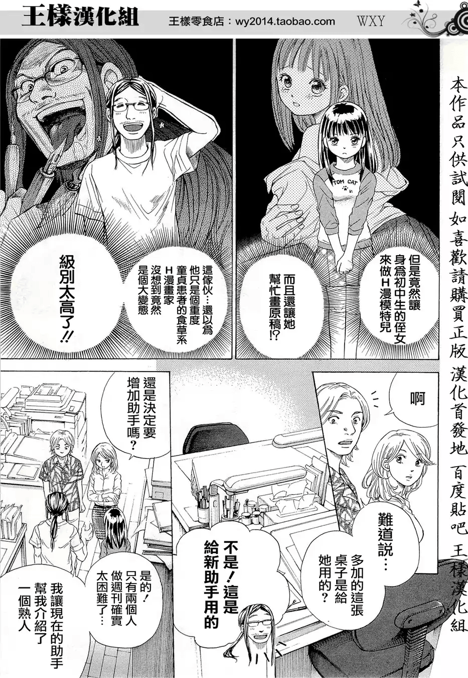 Page 171