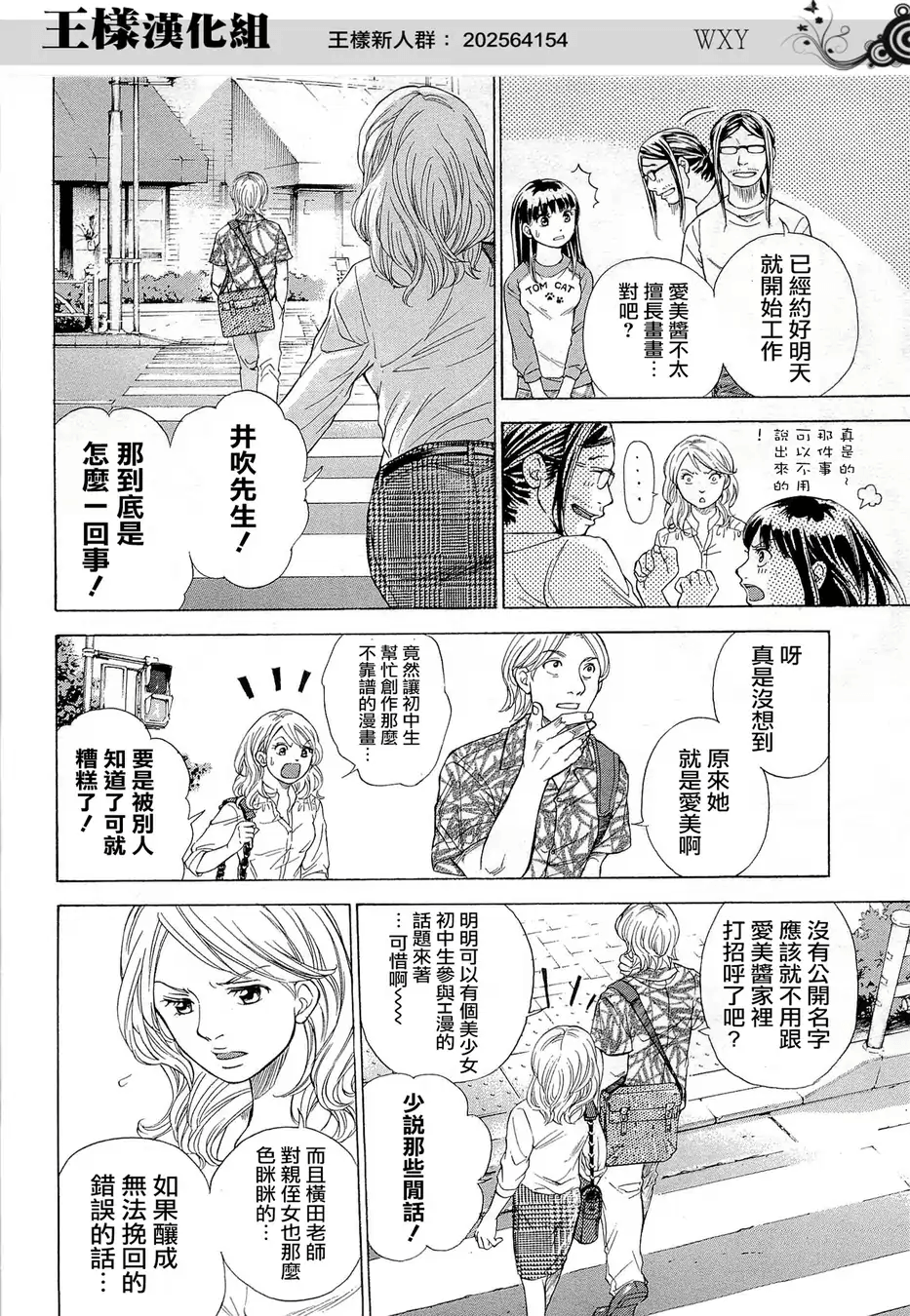 Page 172