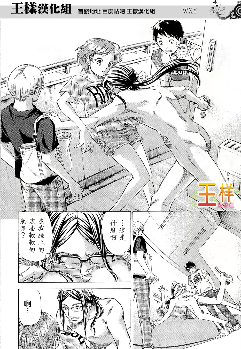 Page 176