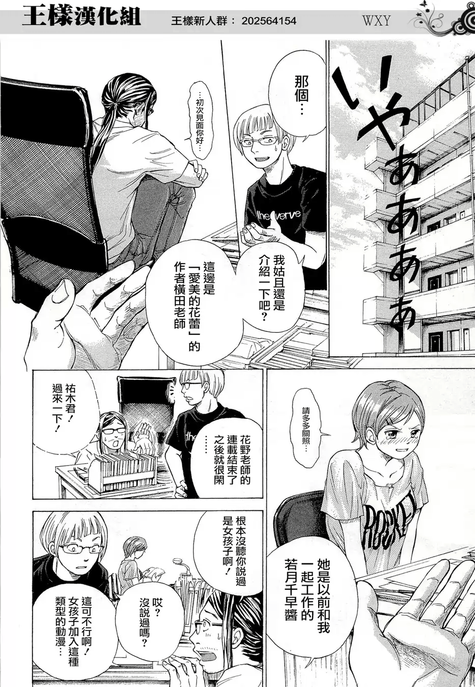 Page 178