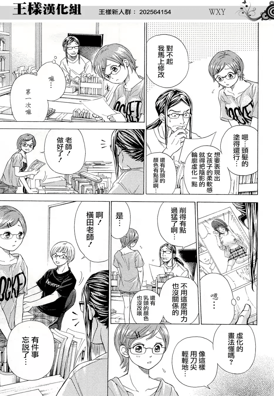 Page 181
