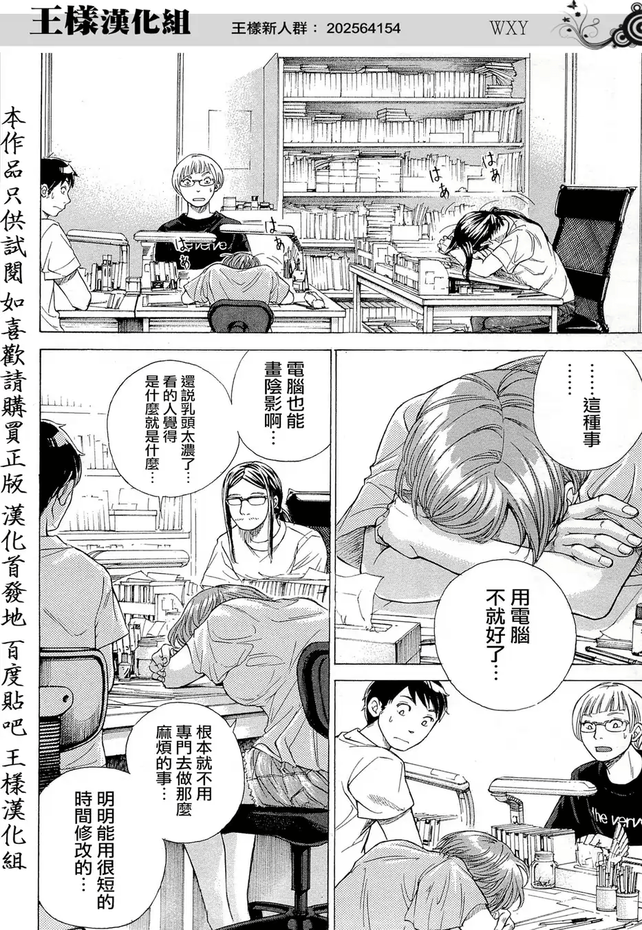 Page 184