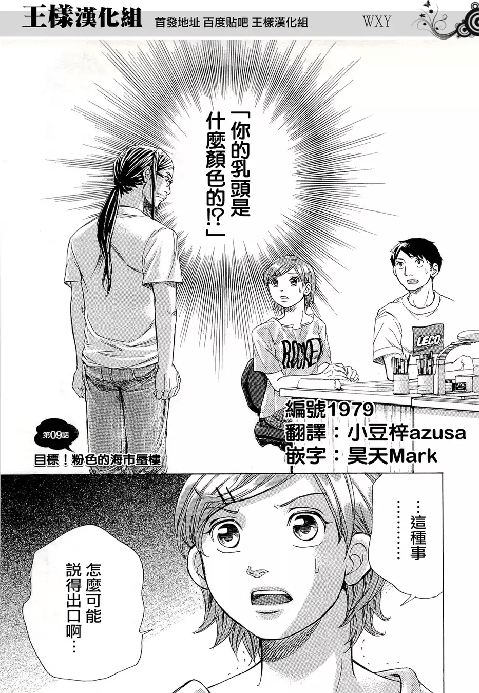 Page 187