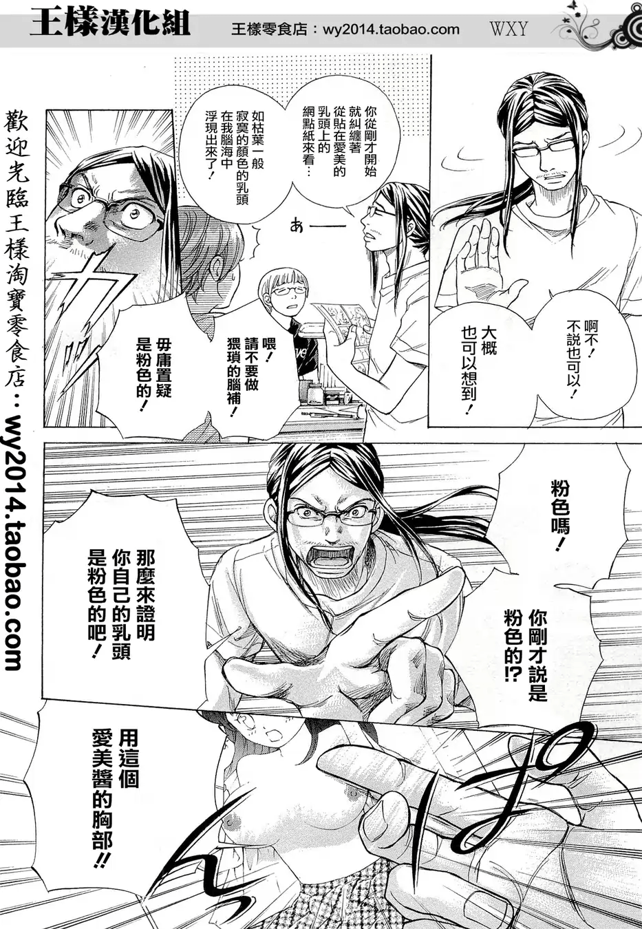 Page 188