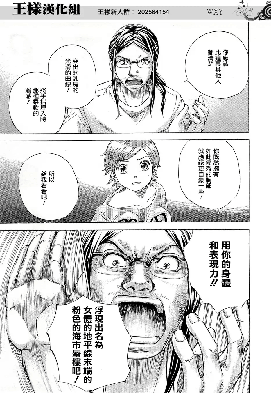 Page 189