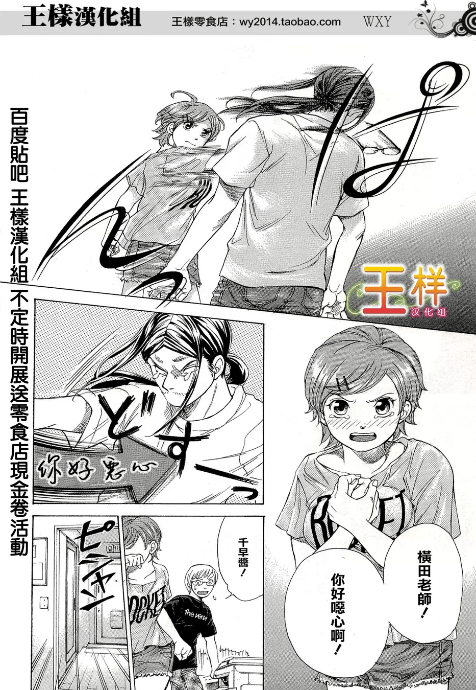 Page 190