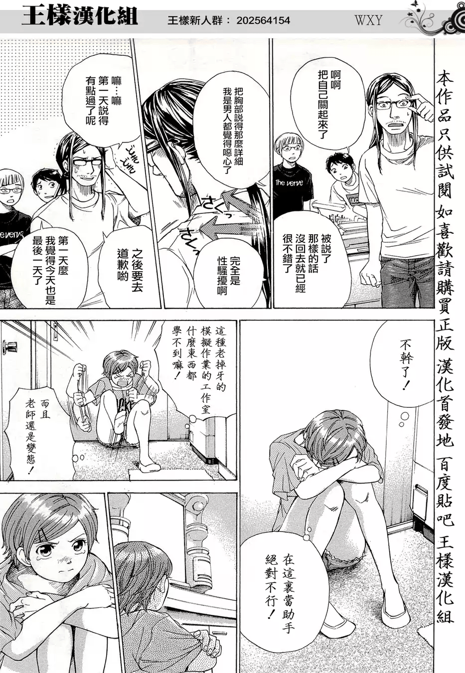 Page 191