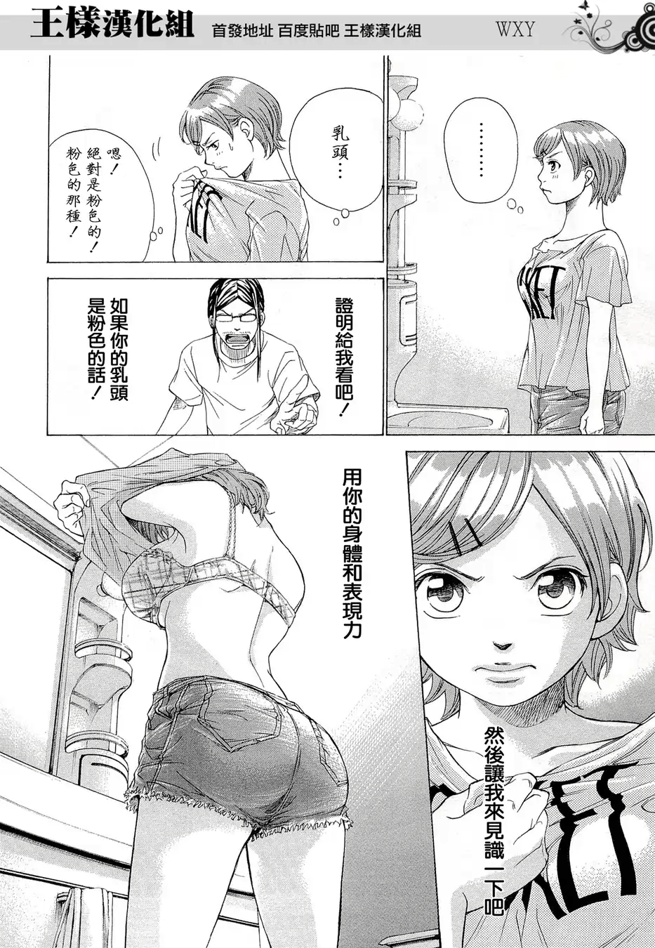 Page 192
