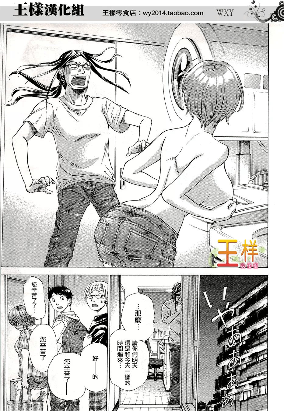 Page 195