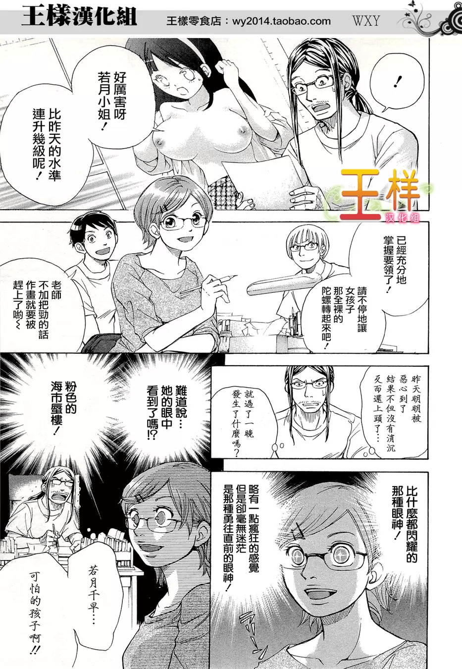 Page 197