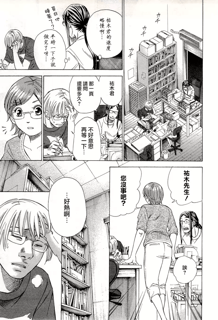 Page 199