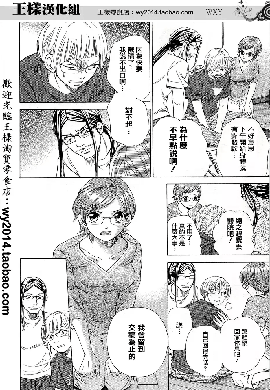 Page 200